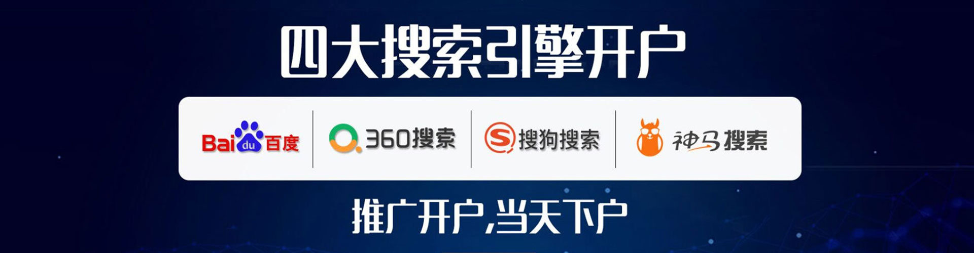浮梁百度广告竞价