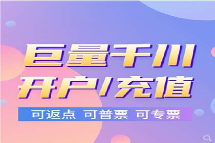案例剖析：百度推广开户全流程详解