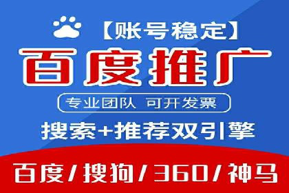 知乎信息流投放：如何提高广告点击率