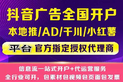 百度竞价代运营如何助力品牌建设与推广