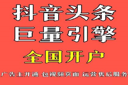 代理开户服务助力企业拓展市场