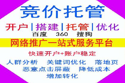 百度推广效果评估：一家餐饮店的成功故事