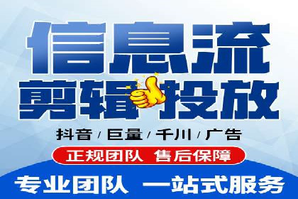 信息流广告投放公司案例策略解析