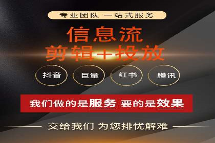 教育行业信息流推广：案例研究